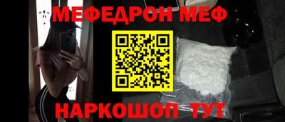 стаф Волгодонск