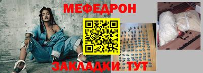 мдма Волжский
