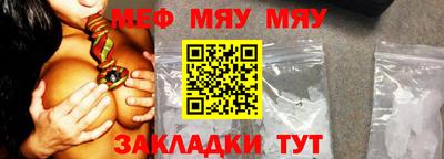 винт Будённовск