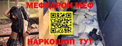 а пвп мука Бузулук