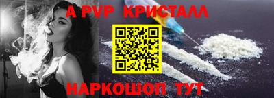 винт Будённовск