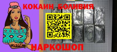 стаф Волгодонск