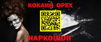 а пвп мука Бузулук