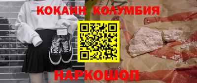 винт Будённовск