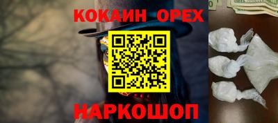 меф VHQ Волжск