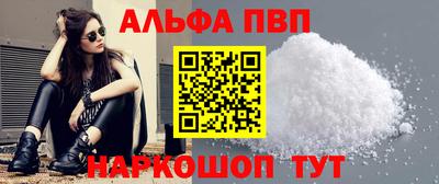 мдма Волжский