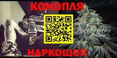 альфа пвп VHQ Бугуруслан