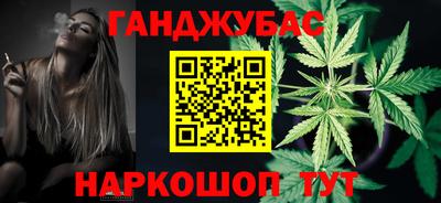 меф VHQ Волжск