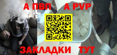 меф VHQ Волжск