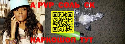 меф VHQ Волжск