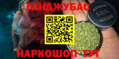 мдма Волжский