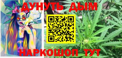 меф VHQ Волжск