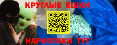мдма Волжский