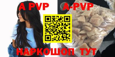 стаф Волгодонск