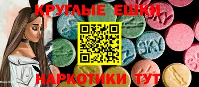 меф VHQ Волжск