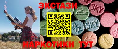 стаф Волгодонск