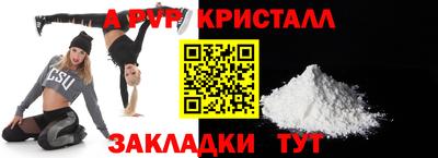 стаф Волгодонск