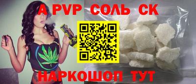 меф VHQ Волжск