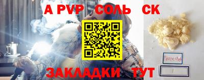 мдма Волжский