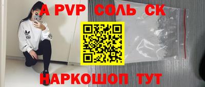стаф Волгодонск