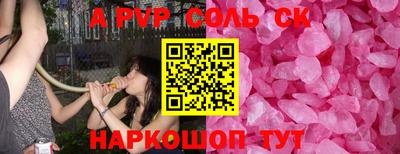 винт Будённовск