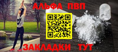 мдма Волжский