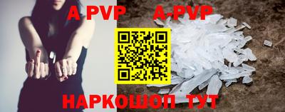 меф VHQ Волжск