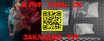 стаф Волгодонск
