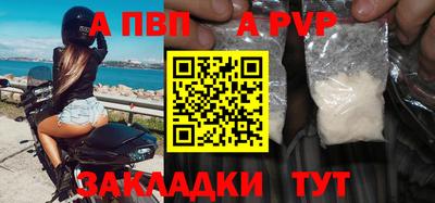 стаф Волгодонск