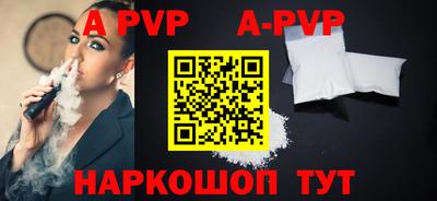 мдма Волжский