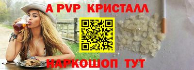 винт Будённовск