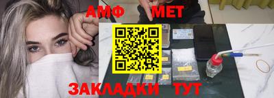 меф VHQ Волжск