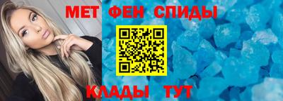 меф VHQ Волжск