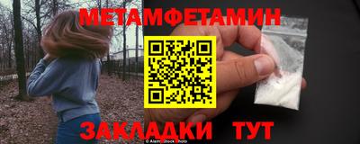 меф VHQ Волжск