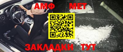 мдма Волжский