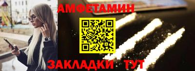 мдма Волжский