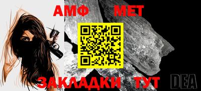 винт Будённовск