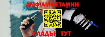 винт Будённовск