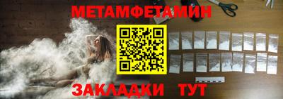 винт Будённовск