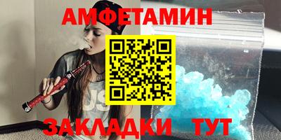 стаф Волгодонск