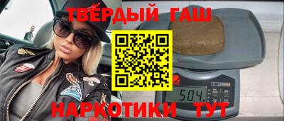 мдма Волжский
