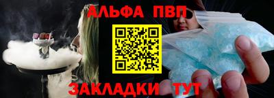 винт Будённовск