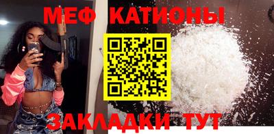 а пвп мука Бузулук