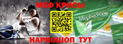 альфа пвп VHQ Бугуруслан