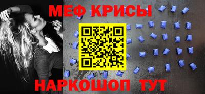 стаф Волгодонск
