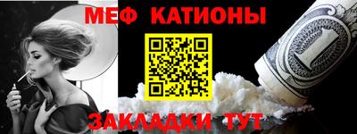 мдма Волжский