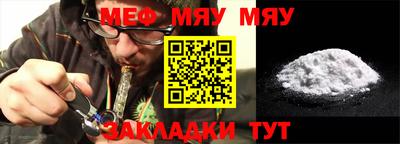 альфа пвп VHQ Бугуруслан