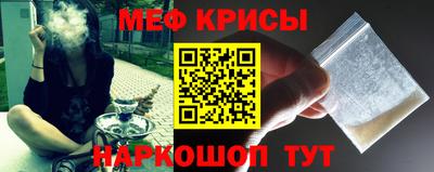 стаф Волгодонск