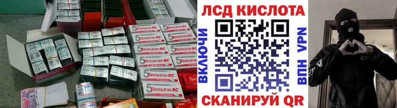 Лсд 25 экстази ecstasy  Городец 