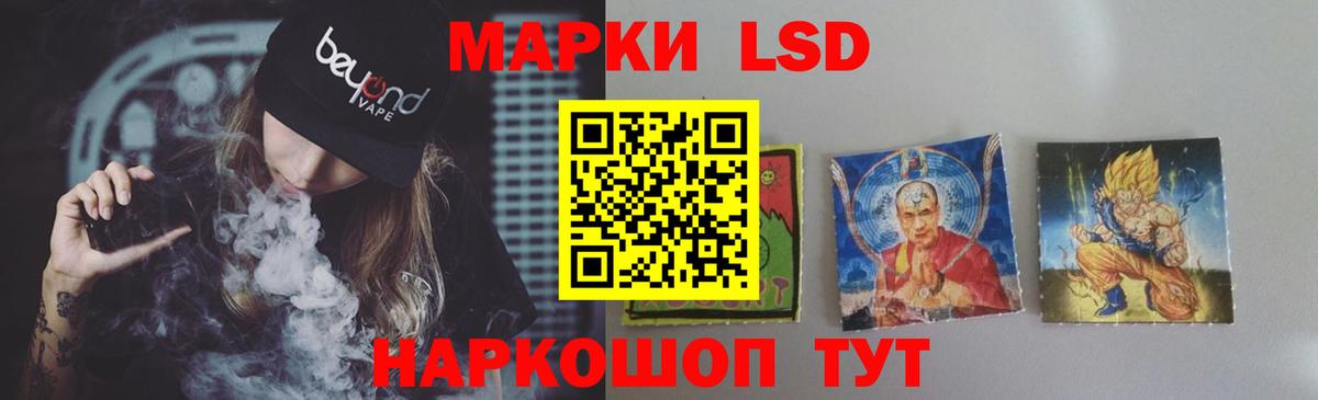 Лсд 25 экстази кислота  Городец  LSD-25 экстази ecstasy 
